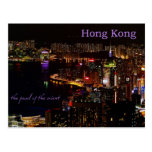 Hong Kong Post Card