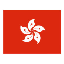 hong kong post card