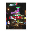 Hong Kong Postcard