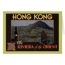 Hong Kong ~ Riviera of the Orient Greeting Cards
