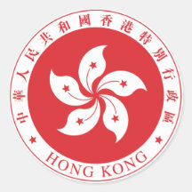 "Hong Kong Seal" Round Stickers