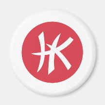 Hong Kong Service Badge Magnets