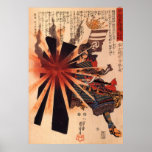 Honjo Shigenaga