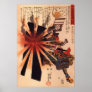 Honjo Shigenaga