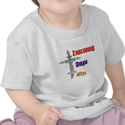 Hope, Faith, Love Tee Shirt
