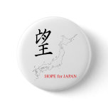 "Hope for Japan" buttons