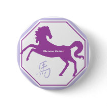 horse chinese zodiac pin
