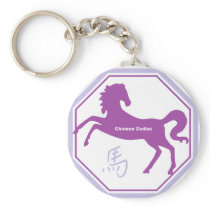 horse chinese zodiac keychains