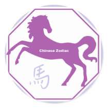 horse chinese zodiac round sticker