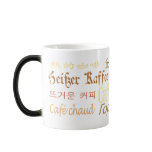 Hot Coffee! mugs