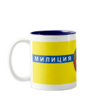 Hot Lemon Drink Cup mugs
