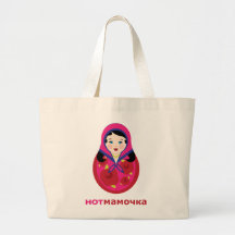 Hot Mama Russian Nesting Doll Tote Bag