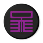House Euphonious Ankh Magnet