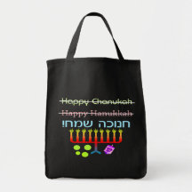 How to Spell Hanukkah Dark Bags
