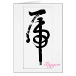 Hu Tigger Chinese, Tigger Greeting Cards