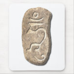 Hum-Enlightened Mind-stone mousepads
