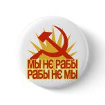 Hummer and sickle buttons