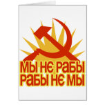 Hummer and sickle cards