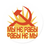 Hummer and sickle stickers