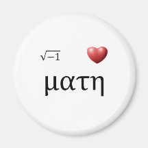 i <3 Math Refrigerator Magnets
