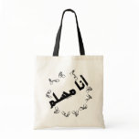 I am a Muslim Sign Language bags