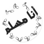 I am a Muslim Sign Language stickers