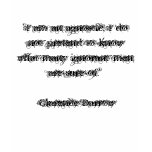 "I am an agnostic; I do not pretend to know wha... t-shirts