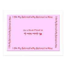 I Am My Beloved's: My Beloved is Mine Post Card