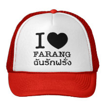 I Black Heart (Love) Farang Hats