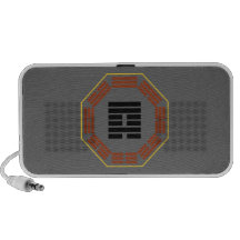I Ching Hexagram 59 Huan "Dispersion" iPod Speaker