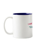 I HATE The "F" Word!, "Fibromyalgia!" Mug