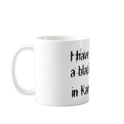I have a balck belt in Kama Sutra Mugs by Nomeolvides