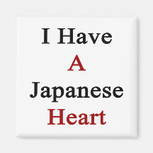 I Have A Japanese Heart Refrigerator Magnets
