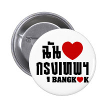 I Heart Bangkok [Krung Thep] Pinback Button