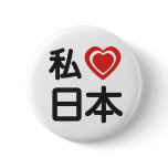 I Heart Japan Buttons
