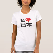 I Heart Japan Tshirt