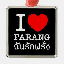 I Heart (Love) Farang Christmas Ornament