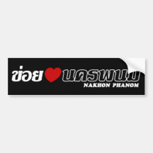 I Heart (Love) Nakhon Phanom, Isan, Thailand Bumper Stickers