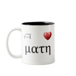 I heart Math, I heart Math Mug