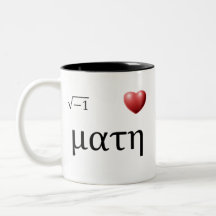 I heart Math, I heart Math Mug
