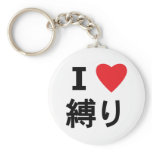 I Heart Shibari, Keychain in Kanji