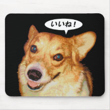 I Like It Mousepads