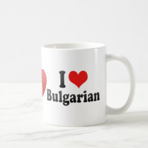 I Love Bulgarian Coffee Mugs