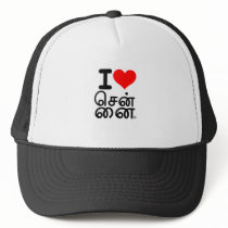 I Love Chennai Mesh Hat
