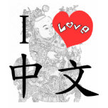 I LOVE CHINESE- Baby doll t-shirts