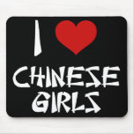 I Love Chinese Girls mousepads