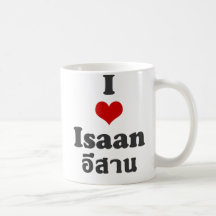 I Love Isaan ❤ Thailand Coffee Mugs