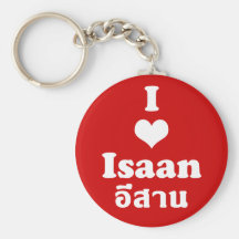 I Love Isaan ❤ Thailand Key Chains