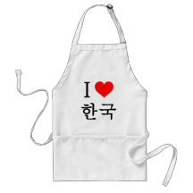 I love Korea Aprons