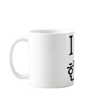 I love Korea Coffee Mug